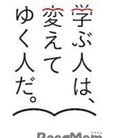 旺文社
