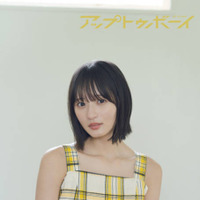 乃木坂46遠藤さくら、ヘルシー肌見せのワンピースSHOT披露！ビーチハウスと海を舞台に爽やかな魅力が輝く