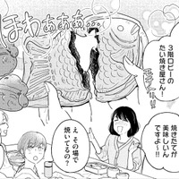 ハードルが高い？ 推しの楽しさを語るけれど、魅力を伝えるのはむずかしい…【推すも推さぬも愛おし #15】