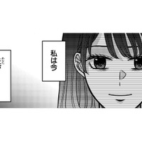交際3か月でスピード婚。幸せのはずの妻が抱く夫への違和感【夜顔 私が知らない、夫の秘密。 #１】
