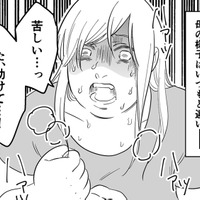 私の目の前で突然苦しみ出す母。その姿を見ながら母の死を願う【毒親に育てられました３ #26】
