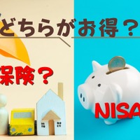 【「NISA」or「保険」】2025年、どちらにお金をかけるべき？ 知っておきたい「保険選び」の新常識とは？