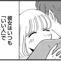 夫にとって「いい妻」でありたい被害者姫。夫の仕事を応援するため、引っ越しを決意するが…【被害者姫 彼女は受動的攻撃をしている #17】