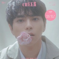 「CHEER（チア）Vol.60」（8月1日発売）表紙：佐藤勝利（画像提供：宝島社）