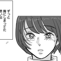 もう運命としか思えない！思い出のセリフもう一度聞けるなんて【付き合えなくていいのに ＃11】
