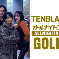 佐藤健ら「グラスハート」劇中バンド4人が「ANNG」パーソナリティ担当 撮影裏話・オリジナル楽曲オンエア