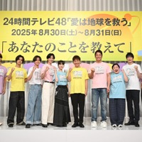 「24時間テレビ48」チャリティーパートナー全員集合の特番放送 三代目JSB岩田剛典の企画も解禁