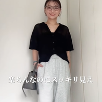 部屋着見えしない「スウェットパンツ」。【GU】の新作はとにかくシルエットがきれいです【40代の毎日コーデ】