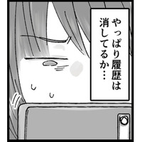 お風呂に入った隙に旦那のスマホをチェック！ LINEのトーク画面を調べると…【結婚は地獄の始まり ＃９】