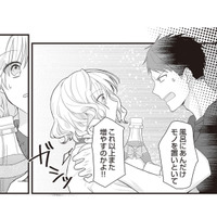 お風呂場にまでモノが増えて、彼氏の我慢も限界に！同棲カップルの喧嘩とその結末は？【ミニマリスト彼氏とオタク彼女の同棲戦争 #２】