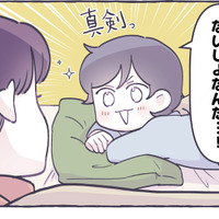 「これはママにはないしょなんだ！」幼稚園の出来事を嬉しそうに語る息子だが…【やさしい世界で生きてたい るしこの子育て日記+ねこ #８】