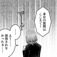 推しに「質問」を読んでもらいたい！…彼女が読まれない理由とは？【ガチ恋地獄の沙汰も金次第 #17】