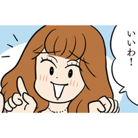 「うちの子と一緒に通うといいわ！」面倒なママ友から塾をゴリ押しされてモヤモヤ中…【モラハラ男、マウント女 完全懲罰ファイル #６】