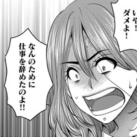 バイトを辞めたのに朝から爆寝…でも家事より大事なのは「推しの生配信」【ガチ恋地獄の沙汰も金次第 #35】
