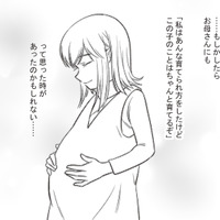自分は絶対毒親にはならない！ 毒親だった母が私を生んだ理由は？【毒親に育てられた私が母になる #５】