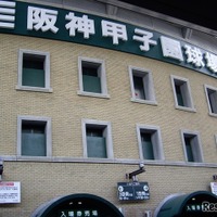 画像はイメージ
