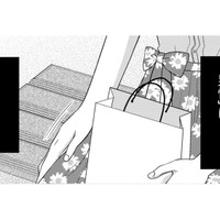 交通事故にあう前に会っていた「男性」は夫ではない…思い出さない方がいいの？【目が覚めたら３０歳、新妻でした #27】