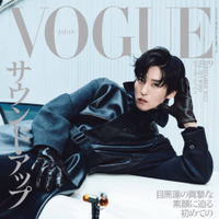 Snow Man目黒蓮『VOGUE JAPAN』ソロ初登場でクールな魅力が全開！“100問100答”で素顔に迫る