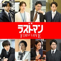 （上段左から）永瀬廉、今田美桜、松尾諭、今井朋彦（下段左から）奥智哉、木村多江、吉田羊、上川隆也