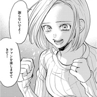 愛に飢えた27歳メン地下オタクが思い描いた夢【リボ払いで愛を貢ぐ #1】