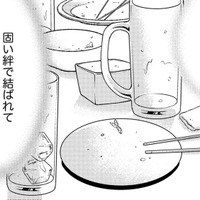 付き合っても「1年未満」で別れてばかりの27歳派遣社員【リボ払いで愛を貢ぐ #２】