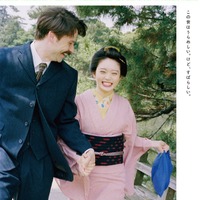 「ばけばけ」ポスタービジュアル（提供写真）