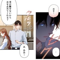鍋の火が消せない！和やかな時間が一変!! 異様な電子音が鳴り響くキッチン【初恋の離婚弁護士になりました #41】