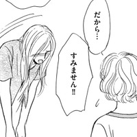 学校では問題児の転入生、隣人は「息子を□れない」母親だった【親友炎上の女 #18】