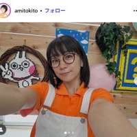 時東ぁみInstagramより