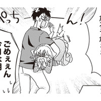 服が多すぎる彼女。捨てるか捨てないか、ミニマリスト彼氏と話し合った結果は？【ミニマリスト彼氏とオタク彼女の同棲戦争 #６】