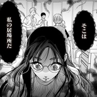自分の身を犠牲にしてでも正社員になりたい！ 体の関係を1年続け、上司に直談判した結果…【愛され女子でスミマセン #14】