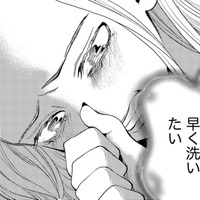 2時間で2万円…気持ち悪いけど稼げた方法とは【リボ払いで愛を貢ぐ #37】