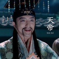 大沢たかお“三太郎シリーズ”初登場 有村架純の父・天帝役「天から召される役は初めて」