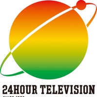 「24時間テレビ48」P、SUPER EIGHT横山裕チャリティーランナー起用理由明かす 猛暑対策・走行距離にも言及