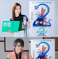 （上）上戸彩（下）森川智之（C）2025 Disney Enterprises, Inc. All Rights Reserved.