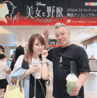 渡辺美奈代、夫と“約20年ぶり”イクスピアリデート！ラブラブSHOTに反響「素敵」「とっても楽しそう」