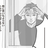 子どもたちの笑顔があふれる昼下がりの保育園。ほっとした瞬間に想定外の恐怖が訪れる【保育園トラブル モラハラ園長と闘います #１】