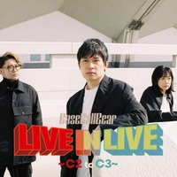 ロックバンド、ライブ会場で痴漢被害発生 加害者は逃走・警察に対応依頼「決して許される行為ではありません」