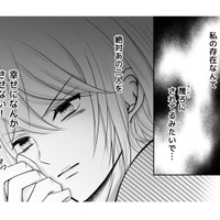 「絶対あの二人を幸せになんかさせない！」暴露系アカウントに夫と「推し」の不倫を晒そうとする妻…【夫の不倫相手は、推しの地下アイドル（男）でした。 #21】