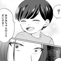 夫の優しさに隠された裏の顔…日曜に夫が息子と外出した“本当の理由”とは？【サレた私は夫の墓へ #３】