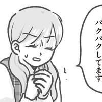 家庭によっていろんな事情がある。不審者の正体は、園児の父親だったことが判明!? 【保育園トラブル モラハラ園長と闘います #３】