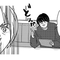 楽しい！楽しすぎる!!ファン同士のマニアックな攻防。そんな時間は早く過ぎるもので【付き合えなくていいのに ＃20】