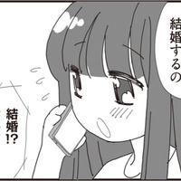 パパと彼女は正式に結婚することに！結婚式での幼い娘の反応は…【パパ、赤ちゃんが生まれないなら再婚してもいいよ #５】