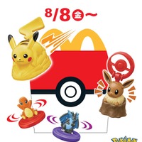 マック・ハッピーセット「ポケモン」8月8日から期間限定登場 ラインナップ公開