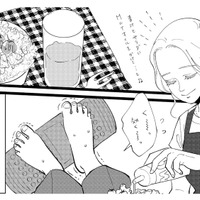 誰もが羨むハイスぺ夫との暮らし。夫も子どももいる私が他の男性と関係を持つ理由は…【妻で母ですが、女性風俗にハマりました 咲子の場合 #１】