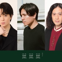 戸塚祥太、黒川隆介氏、又吉直樹（C）AOI Pro.