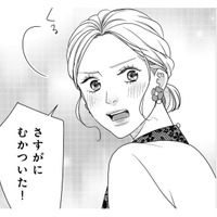 「さすがにむかついた！」怒る私に、弟の無礼を謝る彼。そして過去を打ち明ける…【大槻くんの裏の顔 ＃６】