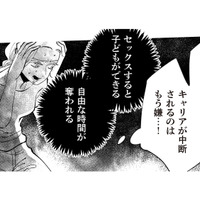 私と夫は9年間レス状態…体の関係がなくても幸せだと思ってたのは私だけ？【妻で母ですが、女性風俗にハマりました 咲子の場合 #２】