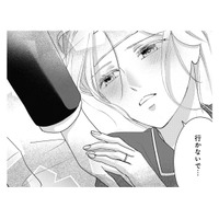「行かないで…」熱でうなされる私のお願い。嘘みたいに優しくなった夫の対応は…【秘め婚 離婚前夜、今から愛を育てます #22】