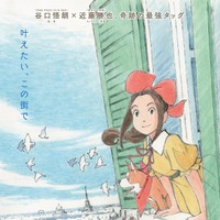 映画「パリに咲くエトワール」ビジュアル（C）「パリに咲くエトワール」製作委員会